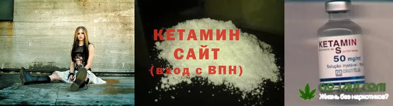 MEGA   магазин    Ленинск-Кузнецкий  Кетамин ketamine 